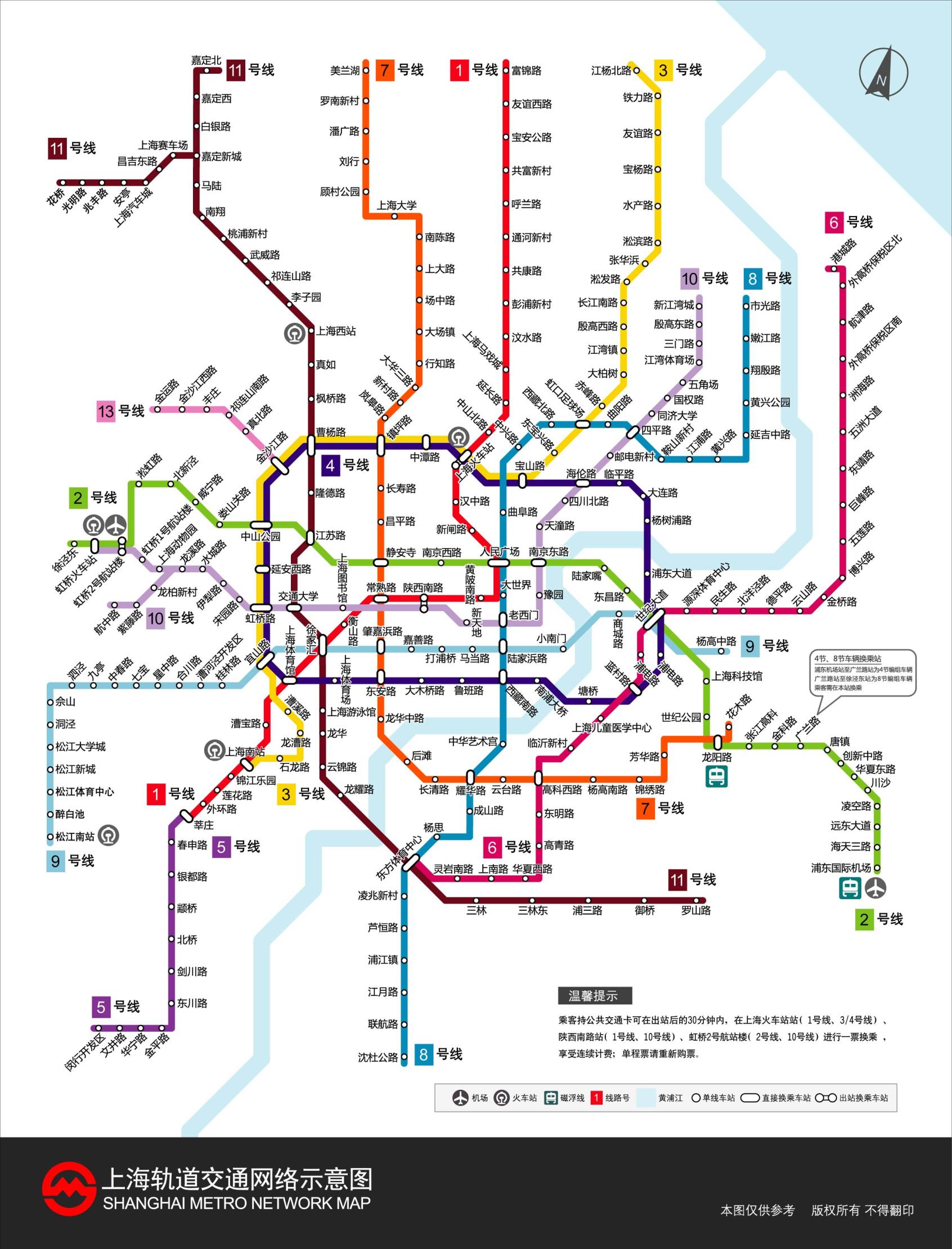 SH_metro_map_SC