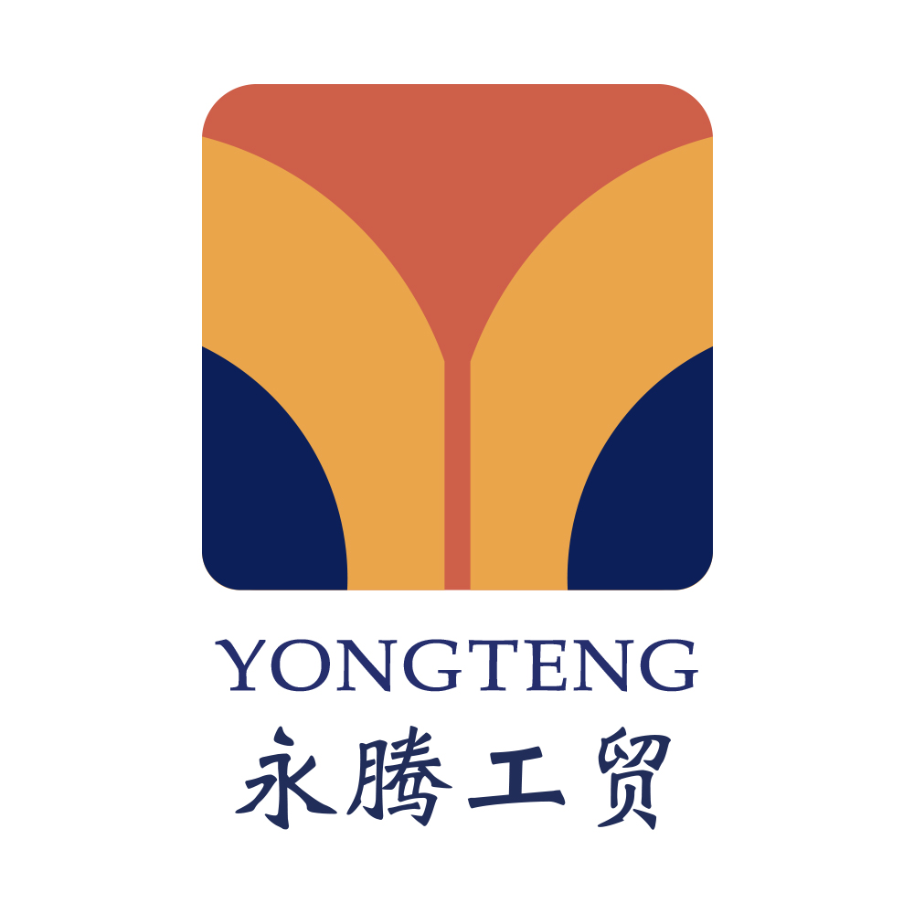 永腾工贸logo